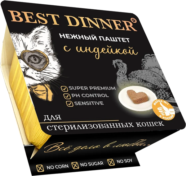 Изображение товара Влажный корм для кошек Best Dinner Для взрослых и стерилизованных кошек Паштет с индейкой (100г)