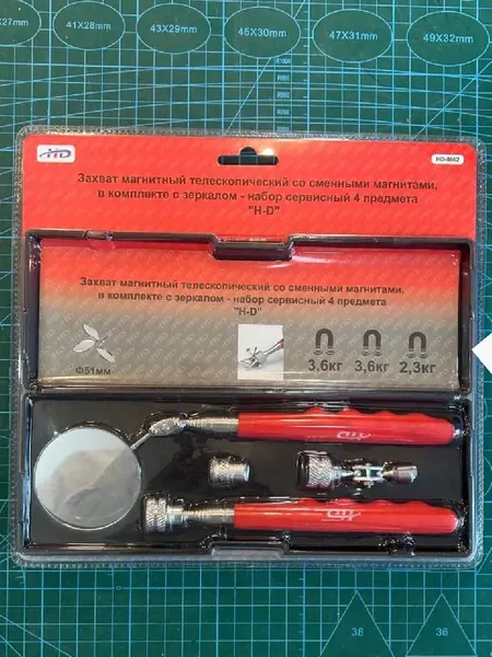 Изображение товара Магнитный захват для автомобиля H-D HDB-HD-0662