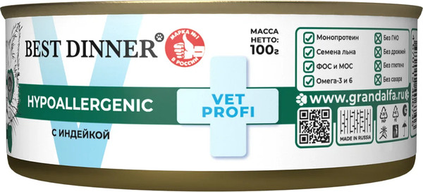 Изображение товара Влажный корм для кошек Best Dinner Vet Profi Hypoallergenic С индейкой (100г)