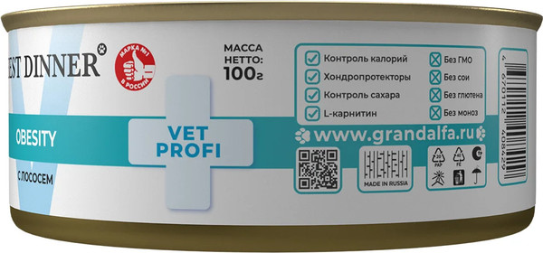 Изображение товара Влажный ветеринарный корм для собак Best Dinner Vet Profi Obesity С лососем (100г)