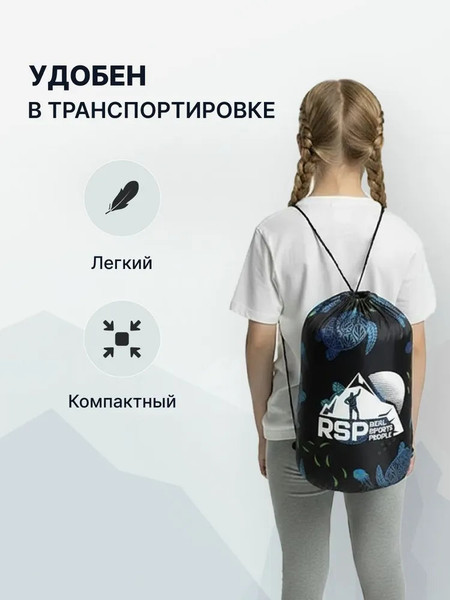 Изображение товара Спальный мешок RSP Outdoor Happy 250 / SBC-HAP-250-PRTURT-R (черепаха)