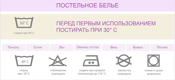 Изображение товара Простыня Primavelle 215х220 сатин Luxe / 114911502-сгL55 (мята)