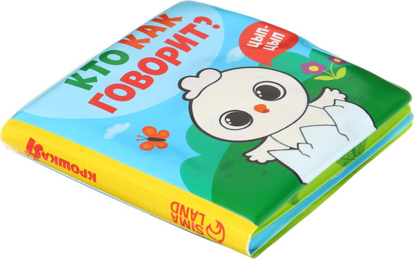 Изображение товара Игрушка для ванной Крошка Я Кто как говорит / 10334533