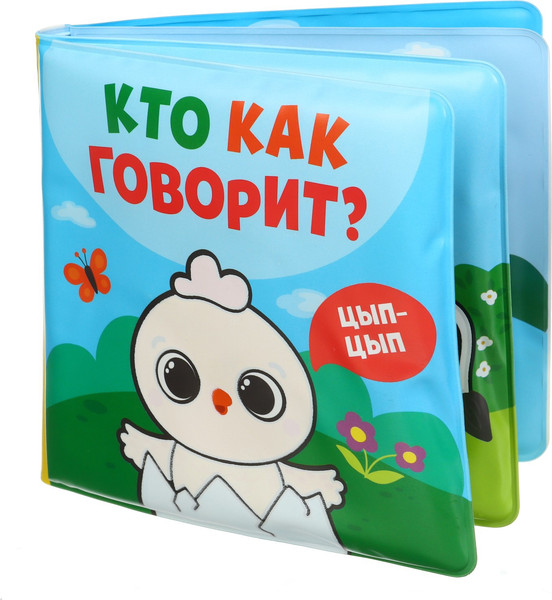 Изображение товара Игрушка для ванной Крошка Я Кто как говорит / 10334533