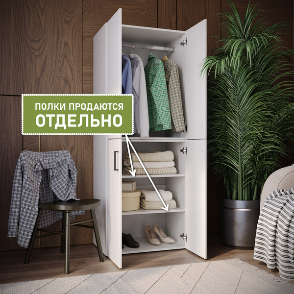 Изображение товара Шкаф Mio Tesoro Tandem 2D (белый)