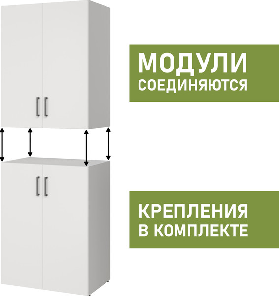 Изображение товара Шкаф Mio Tesoro Tandem 2D (белый)