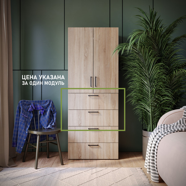 Изображение товара Комплект выдвижных ящиков Mio Tesoro Tandem 2S (дуб сонома)