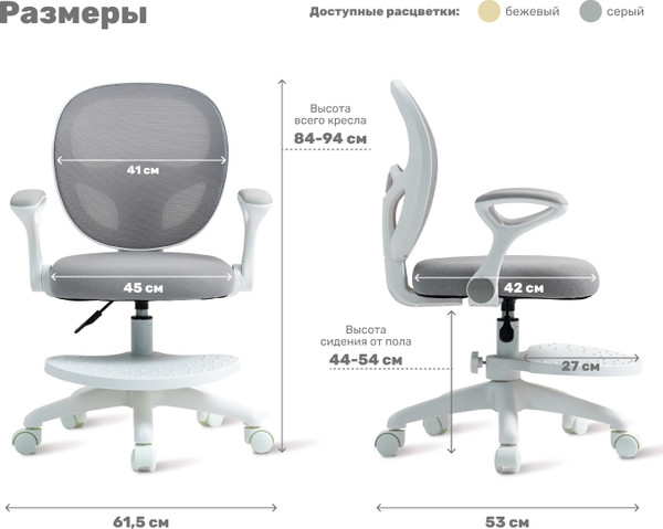 Изображение товара Кресло детское Yoka YC-34 Jaxy (серый)