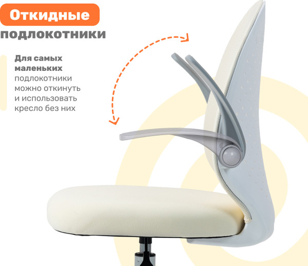 Изображение товара Кресло детское Yoka YC-31-2 Milooo (бежевый)