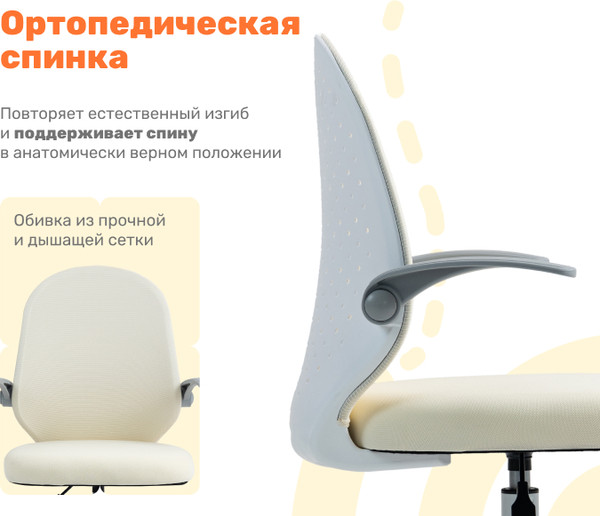 Изображение товара Кресло детское Yoka YC-31-2 Milooo (бежевый)