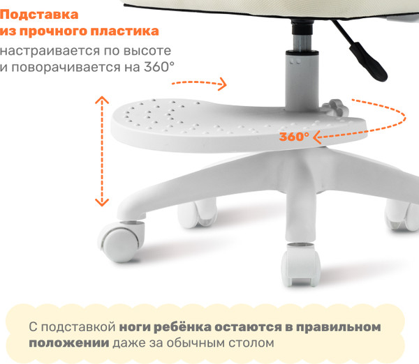 Изображение товара Кресло детское Yoka YC-31-2 Milooo (бежевый)