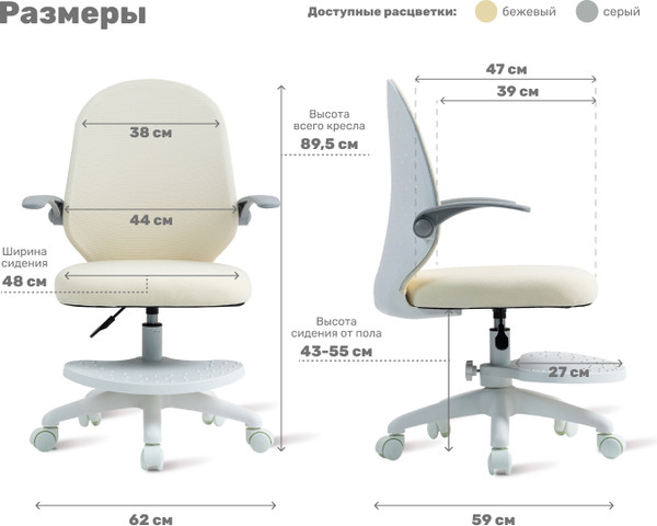 Изображение товара Кресло детское Yoka YC-31-2 Milooo (бежевый)