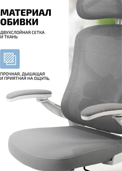 Изображение товара Кресло офисное King Style FK-25 Fendi White (серый)
