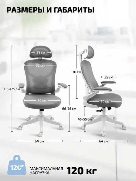 Изображение товара Кресло офисное King Style FK-25 Fendi White (серый)
