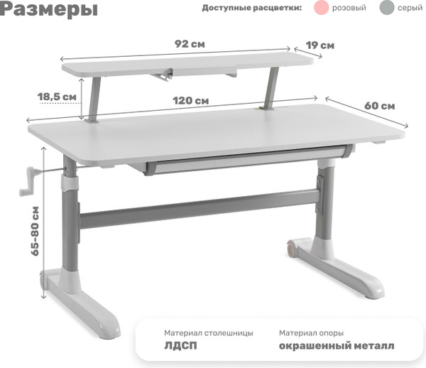 Изображение товара Парта Yoka YT-11 Slame 120 (белый/серый)