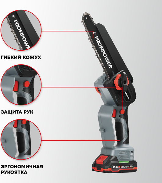 Изображение товара Набор электроинструмента Profipower 2в1 ProfiSet-2G20 / E0217
