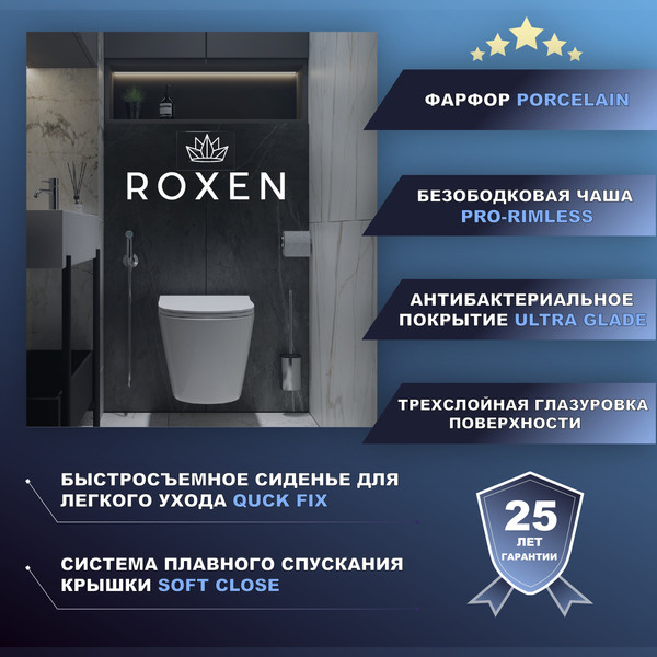 Изображение товара Унитаз подвесной Roxen Vine 530225-01 Rimless Soft Close NC