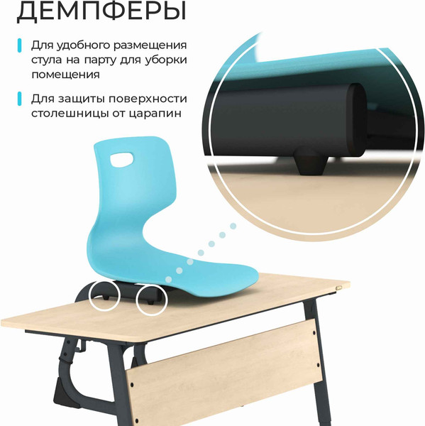 Изображение товара Стул детский Sheffilton SHT-S-TN21 А3-5 (серый/антрацит)