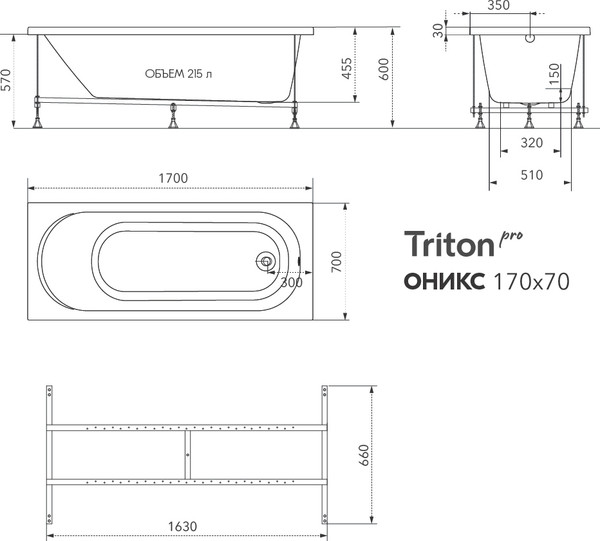 Изображение товара Ванна акриловая Triton Оникс 170х70
