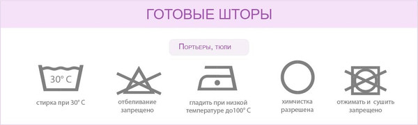 Изображение товара Комплект штор Primavelle Irmina 200х270 / 61472027-40S (селиго оливковый)