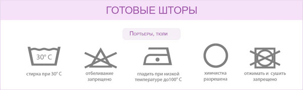 Изображение товара Комплект штор Primavelle Livia 140х270 / 61471427-10О (орбис бежевый)