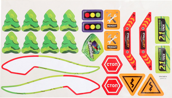 Изображение товара Автотрек Автоград Диногонки / 10499714 (12шт)