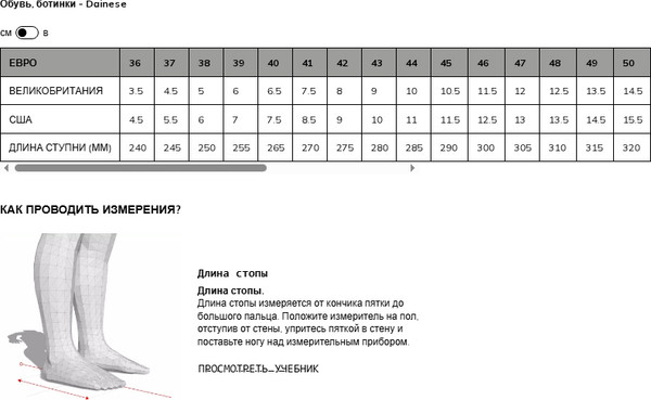 Изображение товара Мотокроссовки Dainese Metractive D-WP 201775234-25I-44 (р.44, дымчатый/зеленый/белый)