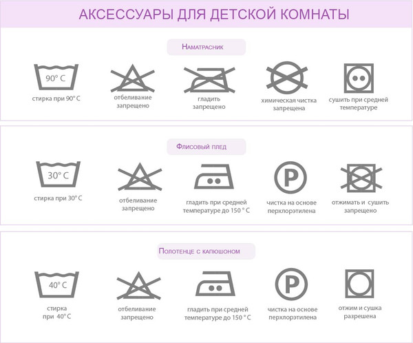 Изображение товара Полотенце с капюшоном Primavelle Lovely 90х90 / 616329090-26в (вышивка розовая)
