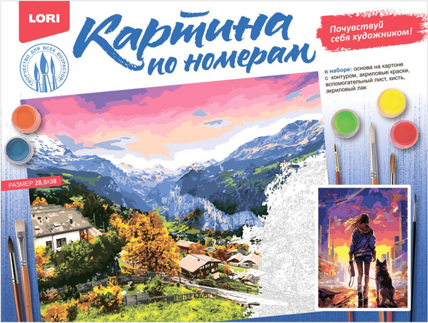 Изображение товара Картина по номерам Lori Город будущего / Кпн-399