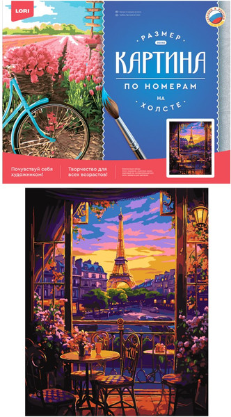 Изображение товара Картина по номерам Lori Закат над Парижем / Рх-189
