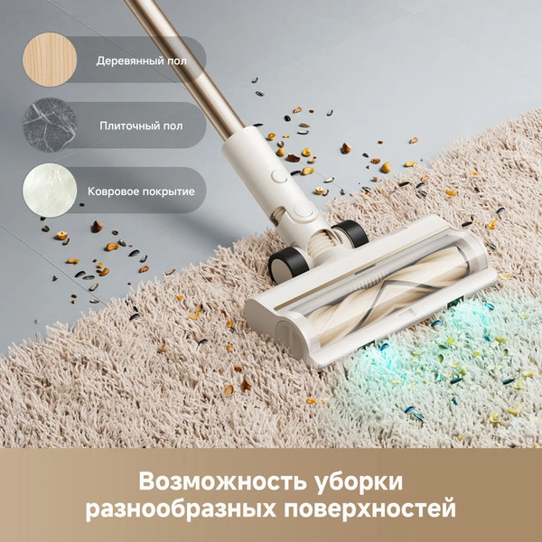 Изображение товара Вертикальный пылесос Dreame Cordless Vacuum Cleaner R10s Essential / VZV29A
