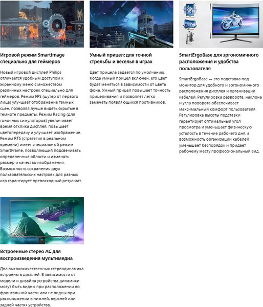 Изображение товара Монитор Philips 24M2N3200A/00