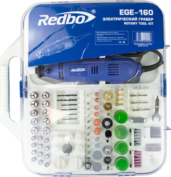 Изображение товара Гравер Redbo EGE-160 / 40344