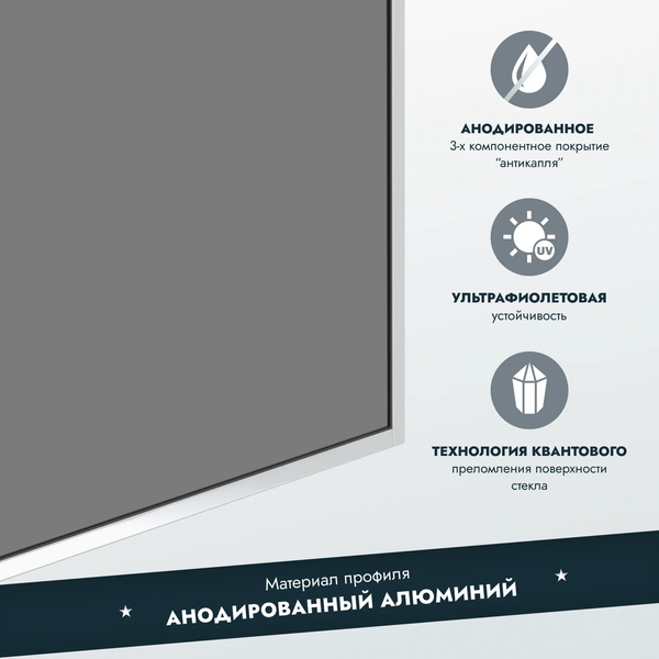 Изображение товара Стеклянная шторка для ванны Benetto BEN-403-SL-T 500