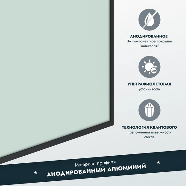 Изображение товара Стеклянная шторка для ванны Benetto BEN-403-BL-M 600