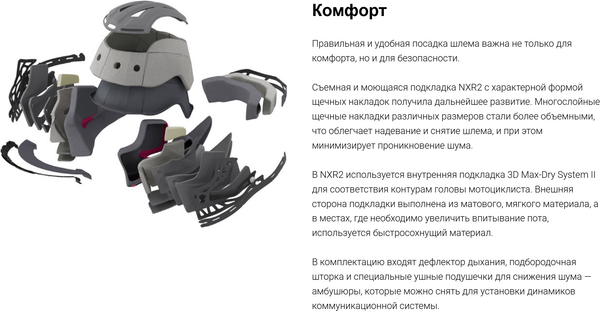 Изображение товара Мотошлем Shoei NXR 2 Plain (M, белый)