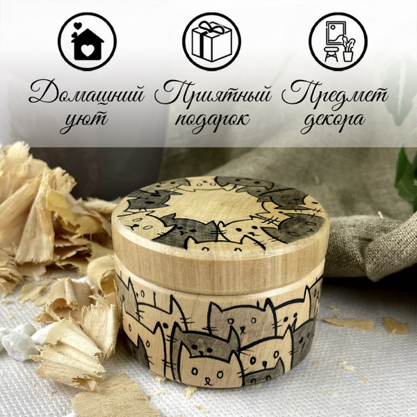 Изображение товара Шкатулка Брестская Фабрика Сувениров Для хранения молочных зубов с котиками / SB27