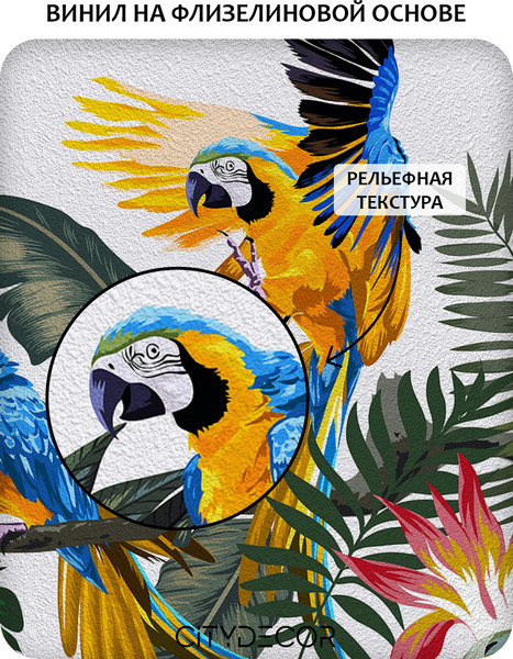 Изображение товара Фотообои листовые Citydecor Абстракция 394 (100x260см)