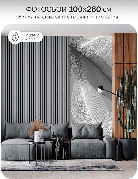 Изображение товара Фотообои листовые Citydecor Абстракция 390 (100x260см)