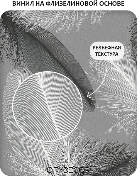 Изображение товара Фотообои листовые Citydecor Абстракция 390 (100x260см)