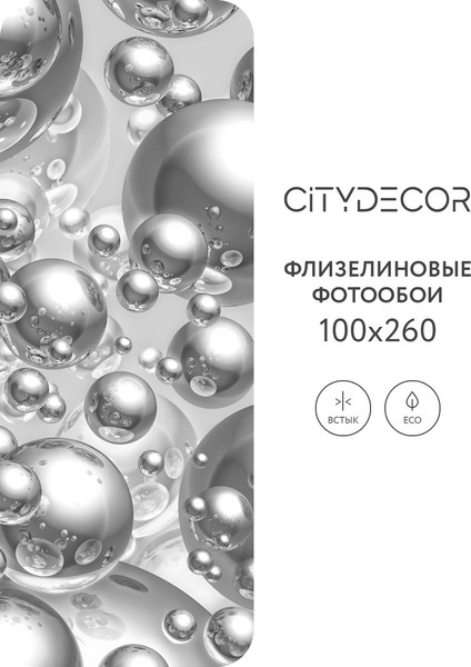 Изображение товара Фотообои листовые Citydecor Абстракция 26 (100x260см)