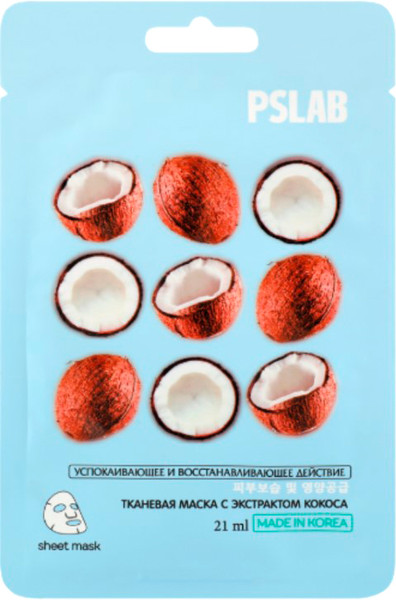 Изображение товара Маска для лица тканевая Pslab Восстанавливающая с экстрактом кокоса (21мл)