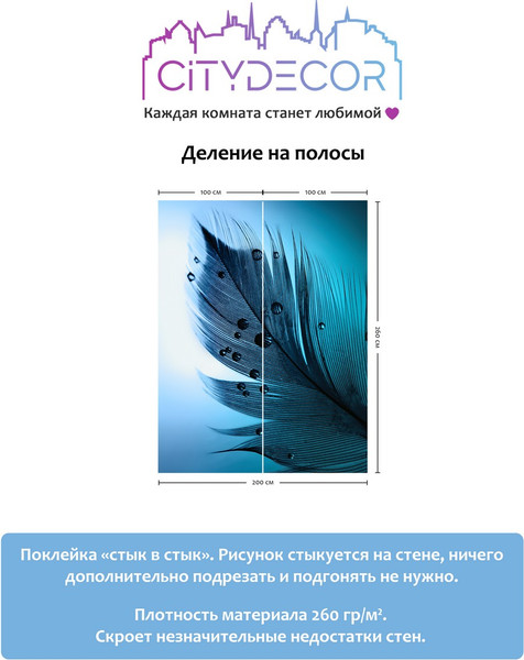 Изображение товара Фотообои листовые Citydecor Абстракция 230 (200x260см)