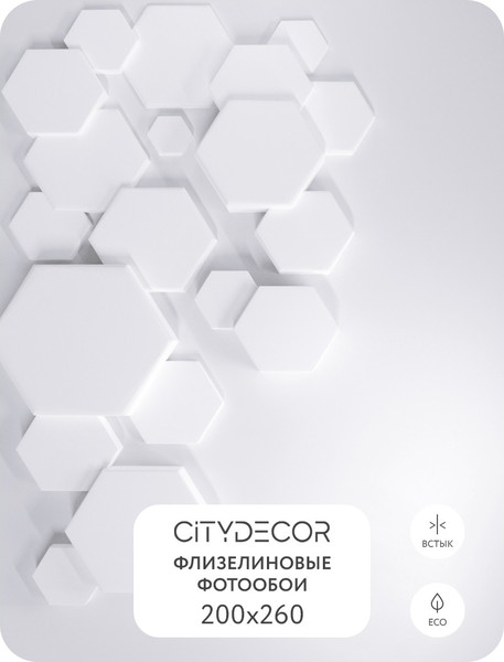 Изображение товара Фотообои листовые Citydecor Абстракция 232 (200x260см)