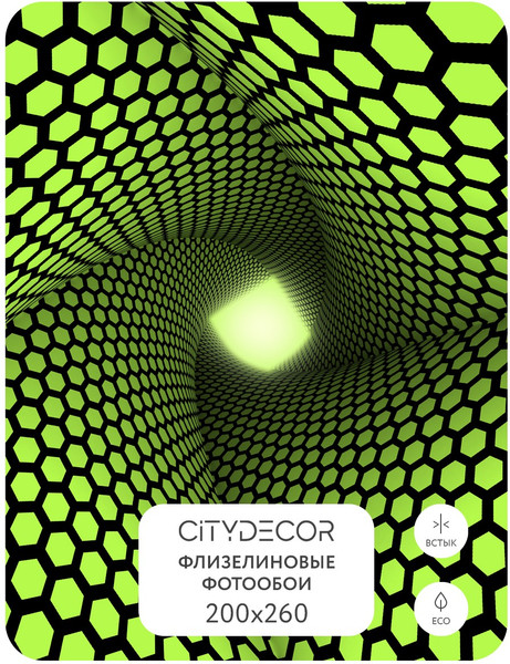 Изображение товара Фотообои листовые Citydecor Абстракция 233 (200x260см)