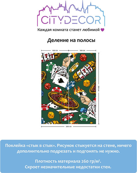 Изображение товара Фотообои листовые Citydecor Абстракция 395 (200x260см)