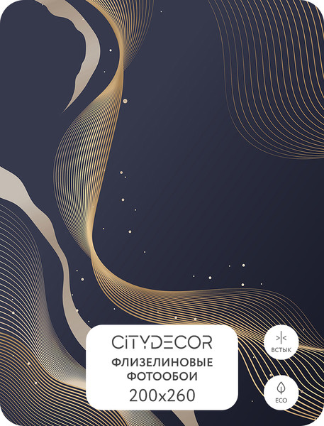 Изображение товара Фотообои листовые Citydecor Абстракция 385 (200x260см)