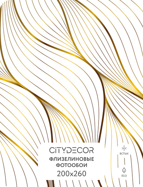 Изображение товара Фотообои листовые Citydecor Абстракция 383 (200x260см)