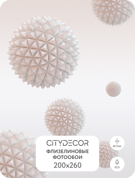 Изображение товара Фотообои листовые Citydecor Абстракция 358 (200x260см)