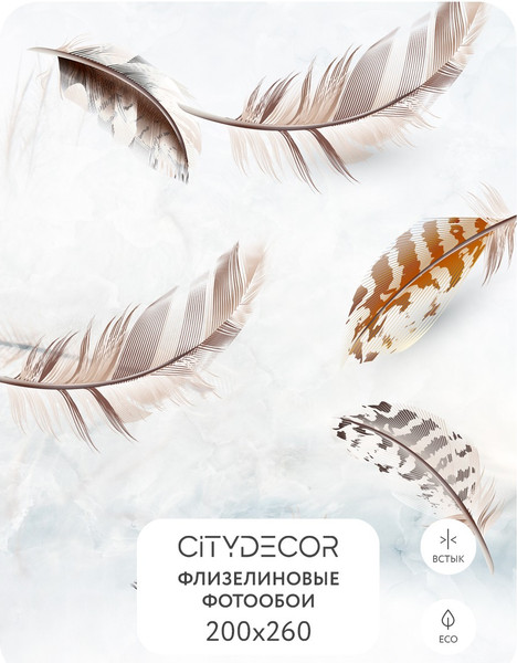 Изображение товара Фотообои листовые Citydecor Абстракция 28 (200x260см)